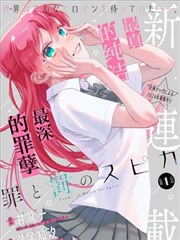 霜天月